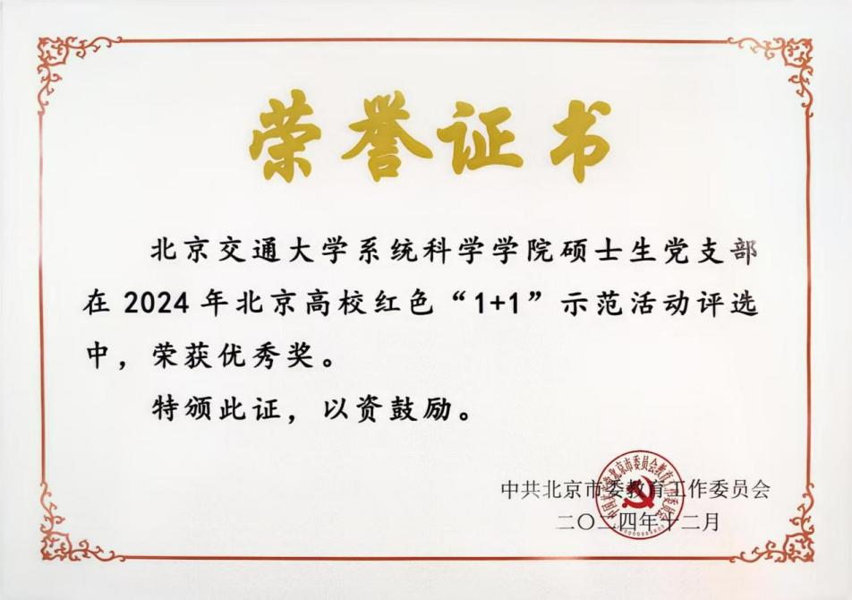 95b1119a7c504969c2d7d1fecae538a2.png