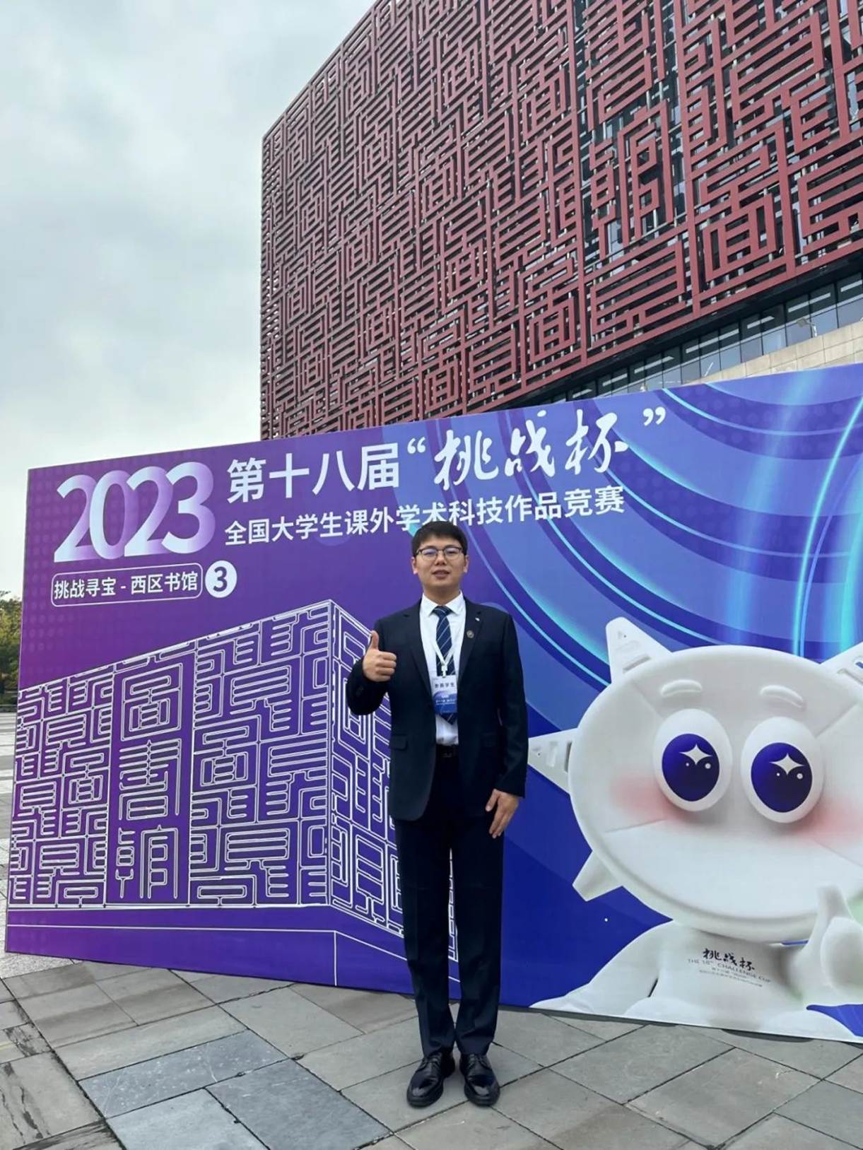人站在建筑前 AI 生成的内容可能不正确。