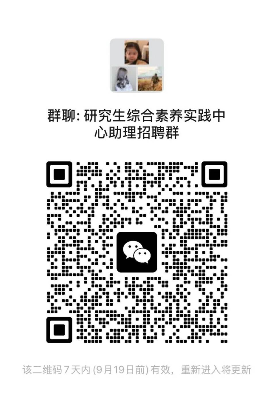 QR 代码 AI 生成的内容可能不正确。