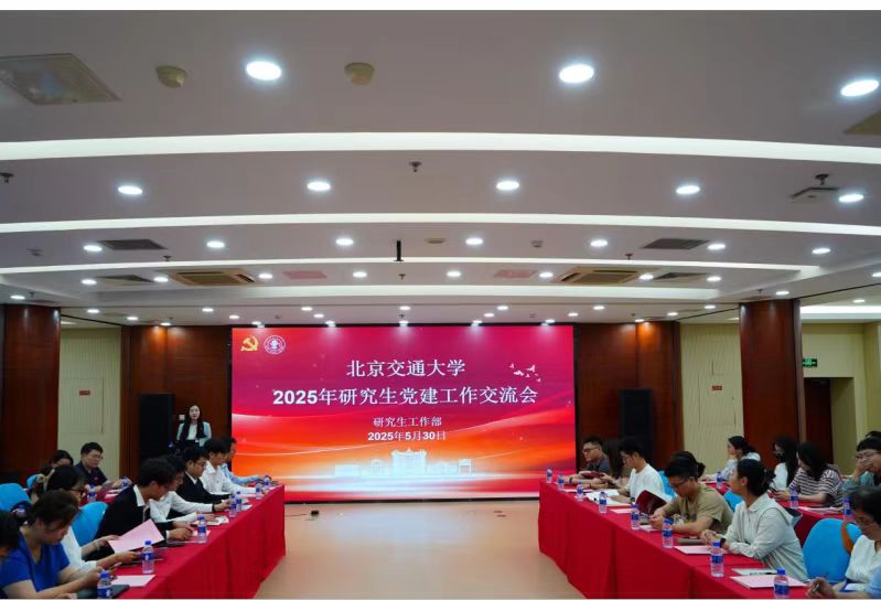 激动ing,听说研究生青年精英训练营邀请到了桂海潮老师，想来现场“追星”吗？